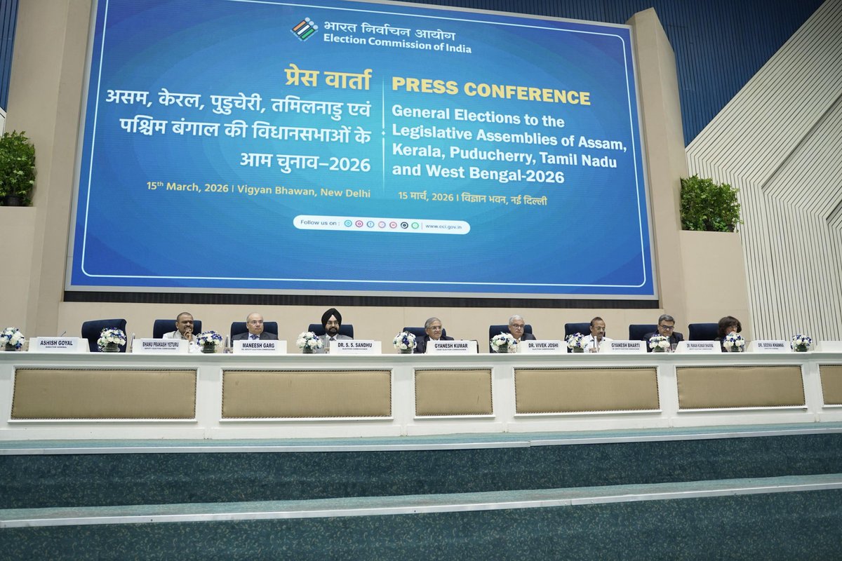 विधानसभा चुनाव 2026 का ऐलान: जानिए पूरी जानकारी