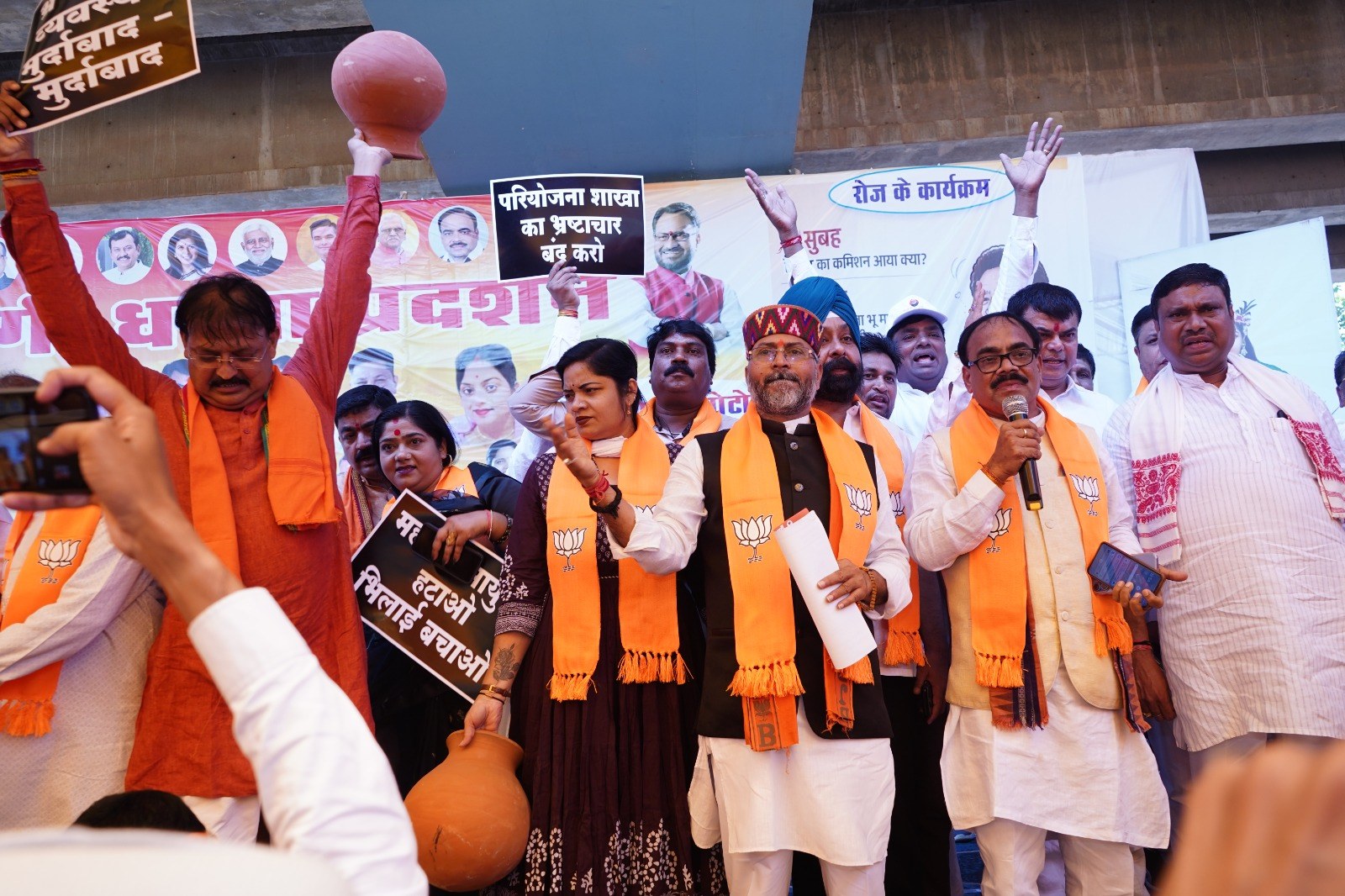 भिलाई नगर निगम के खिलाफ भाजपा का प्रदर्शन, करोड़ों के भ्रष्टाचार के आरोप