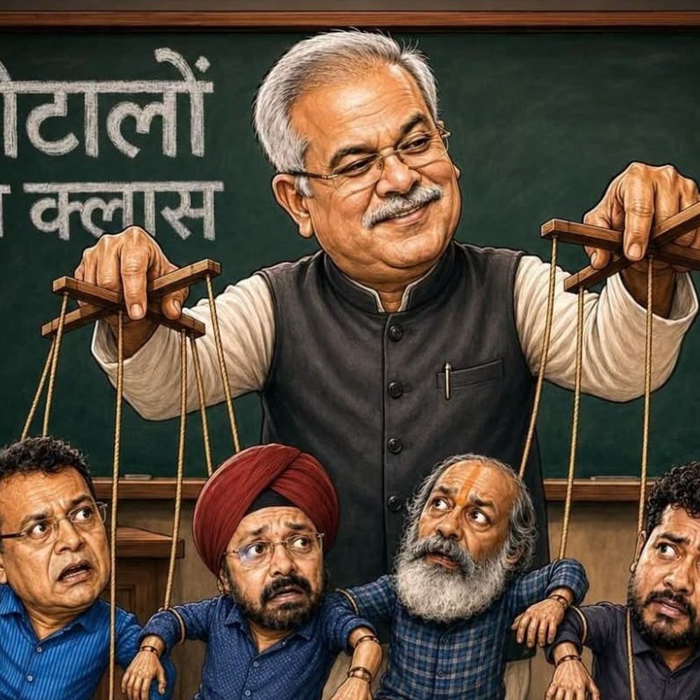 छत्तीसगढ़ में सियासी घमासान: BJP के ‘घोटालों की क्लास’ पोस्टर पर कांग्रेस का पलटवार