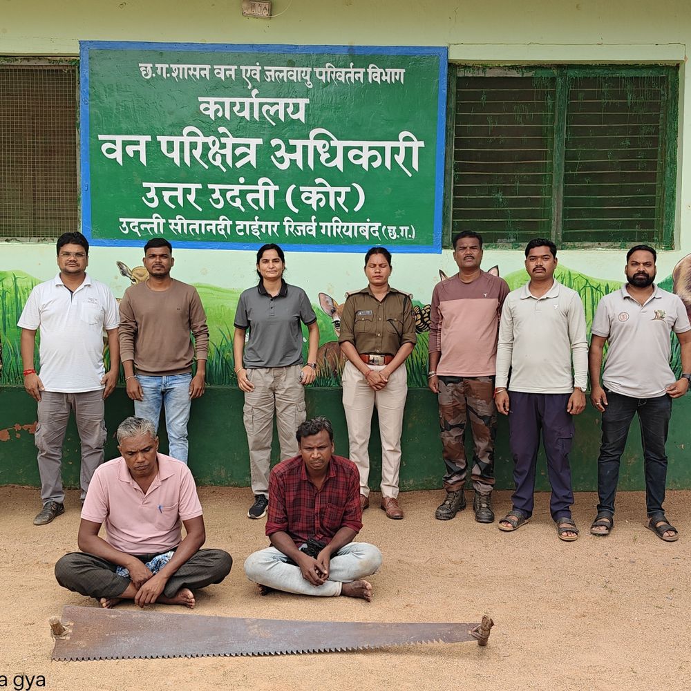 उदंती-सीतानदी टाइगर रिजर्व में सागौन तस्करी का खुलासा, 3 तस्कर गिरफ्तार