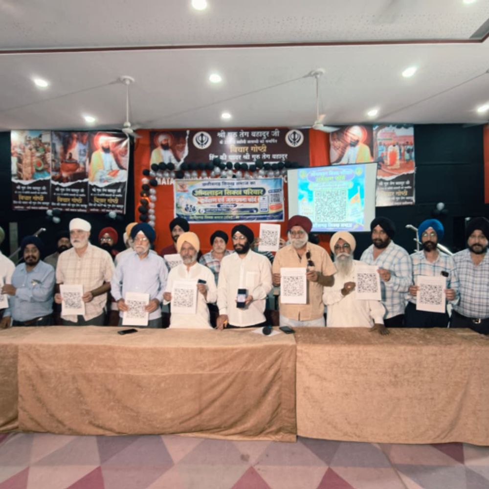 छत्तीसगढ़ सिक्ख समाज ने शुरू किया ऑनलाइन परिवार सर्वेक्षण, मिलेंगी ये सुविधाएं